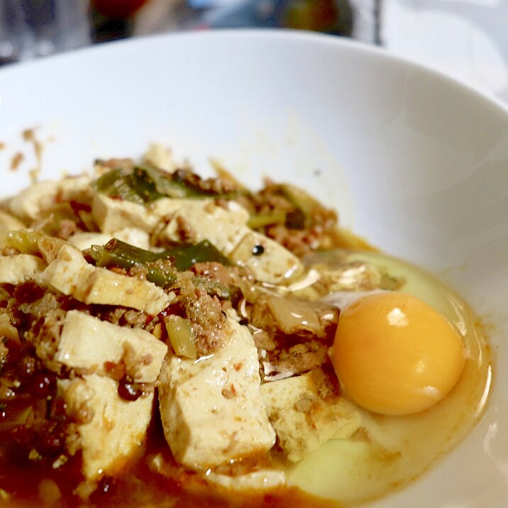 麻婆豆腐 お好みで生卵トッピング レシピ 作り方 By Vitamine5007 楽天レシピ 麻婆豆腐 お好みで生卵トッピング レシピ 作り方 By Vitamine5007 楽天レシピ